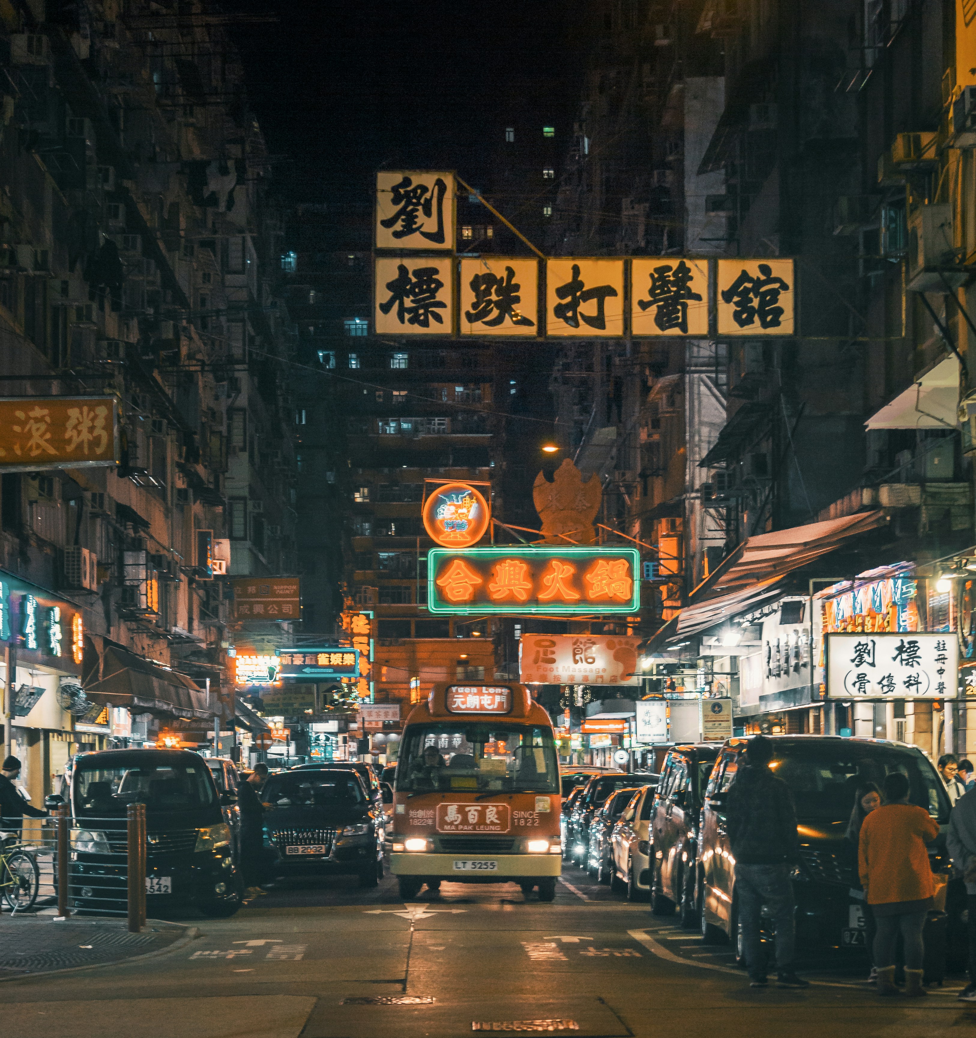 《中港双边税收安排》下的香港税务居民