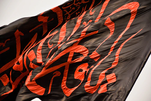 Detailed view of a black and gold wind banner with bold typography