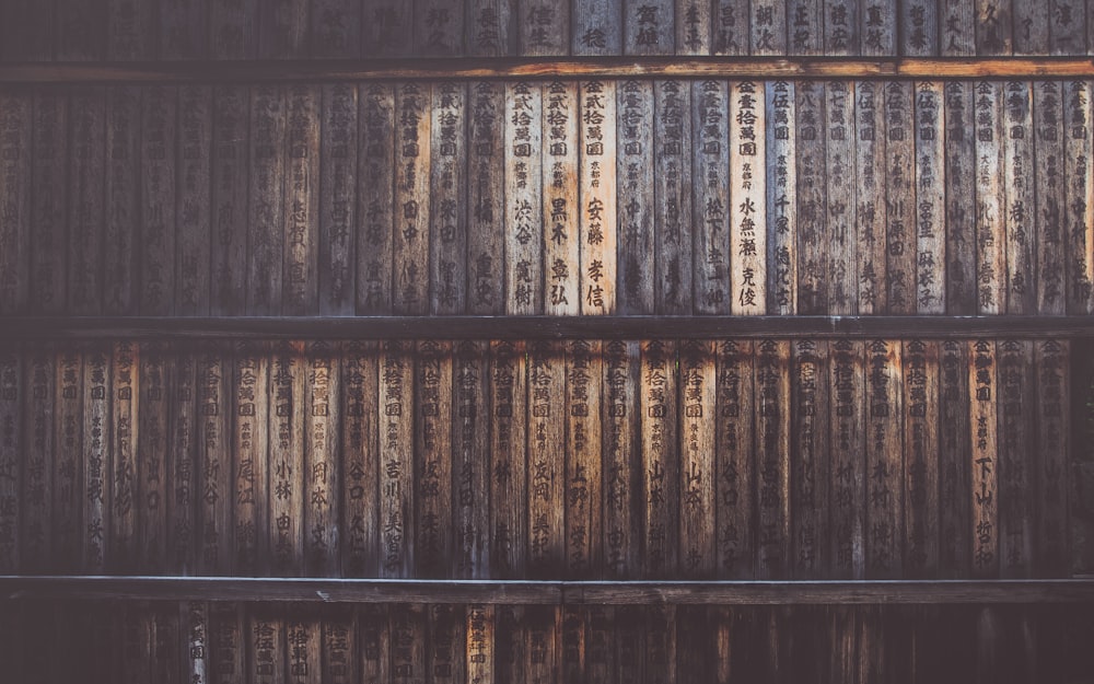 parede de madeira marrom com escrita kanji