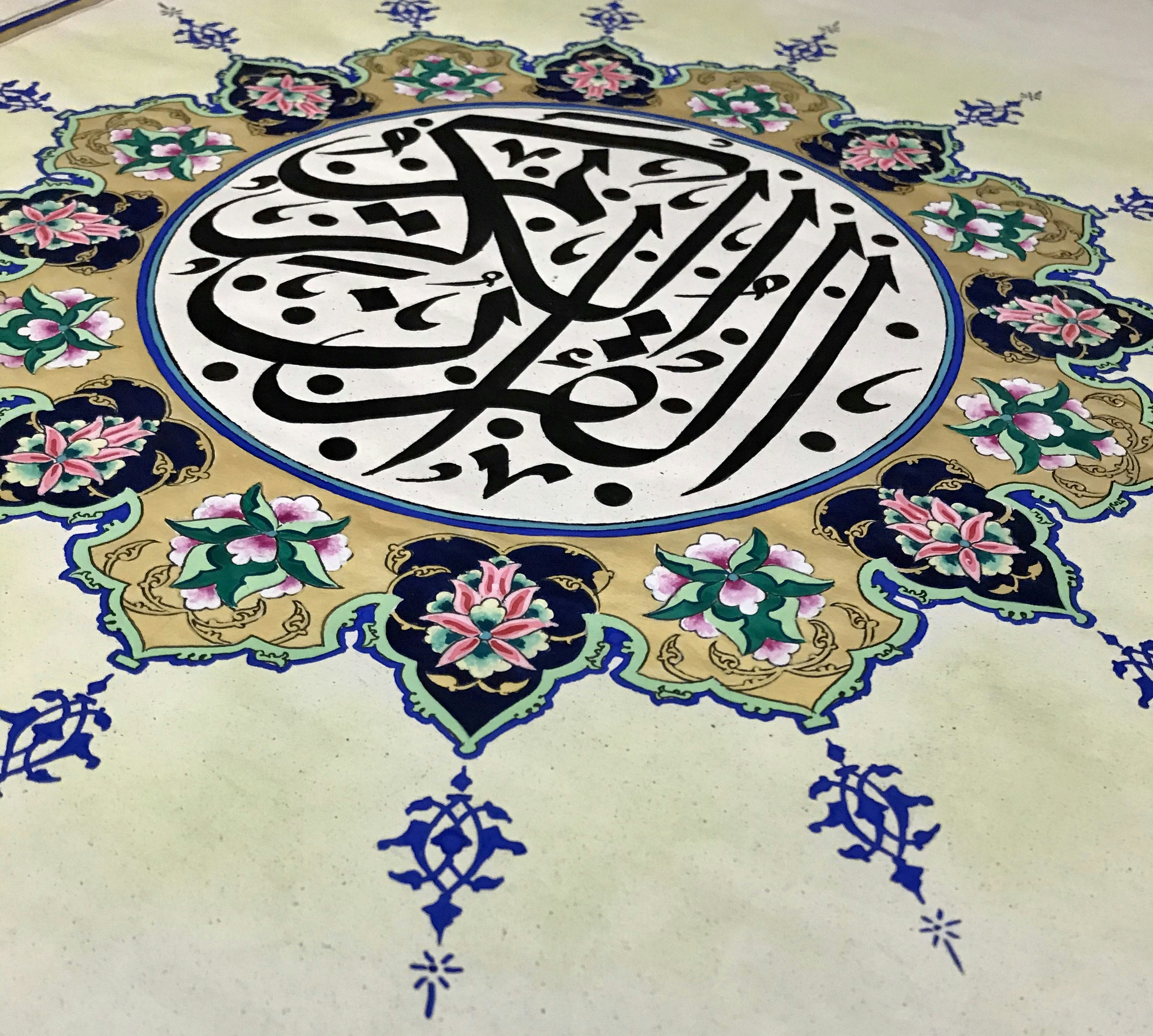 El yazması hat sanatı tablo