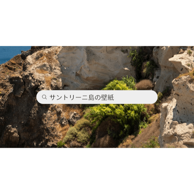 サントリーニ島の壁紙の写真 Unsplashで無料写真をダウンロードする