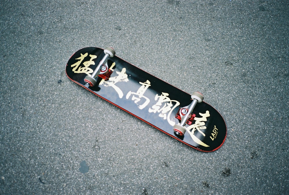 black skateboard on gray surface