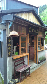 A small business storefront in Mendoza with a welcoming atmosphere.