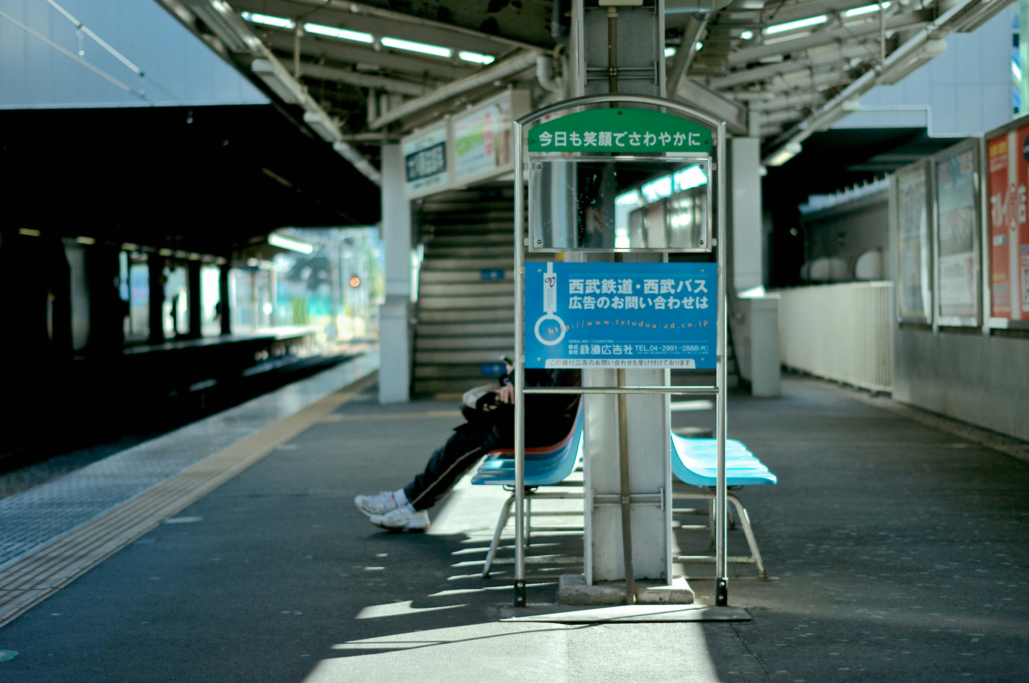 Train platform in the outskirts of Tokyo.