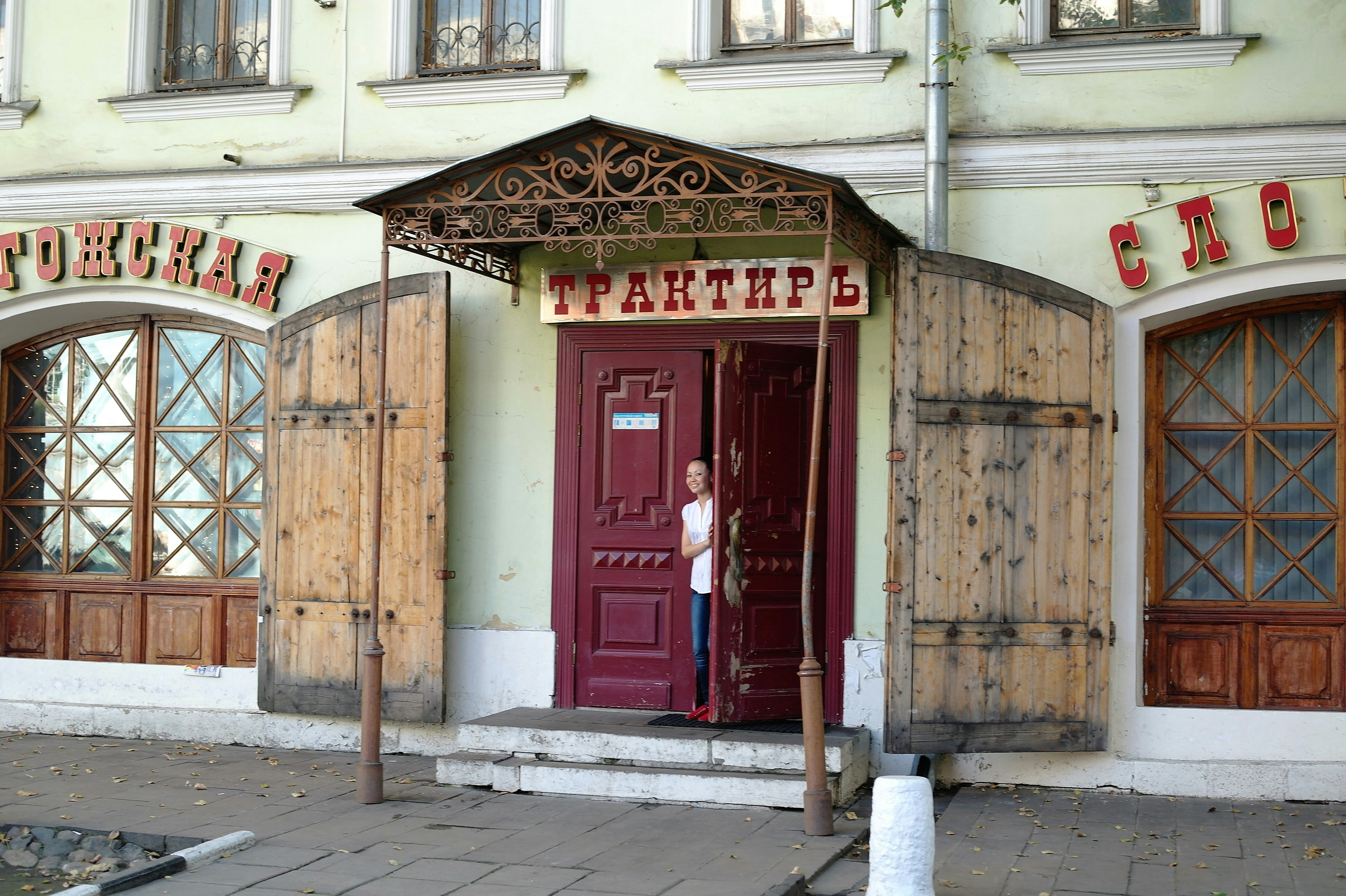 Free Unsplash photo from Vladimir Kuzin