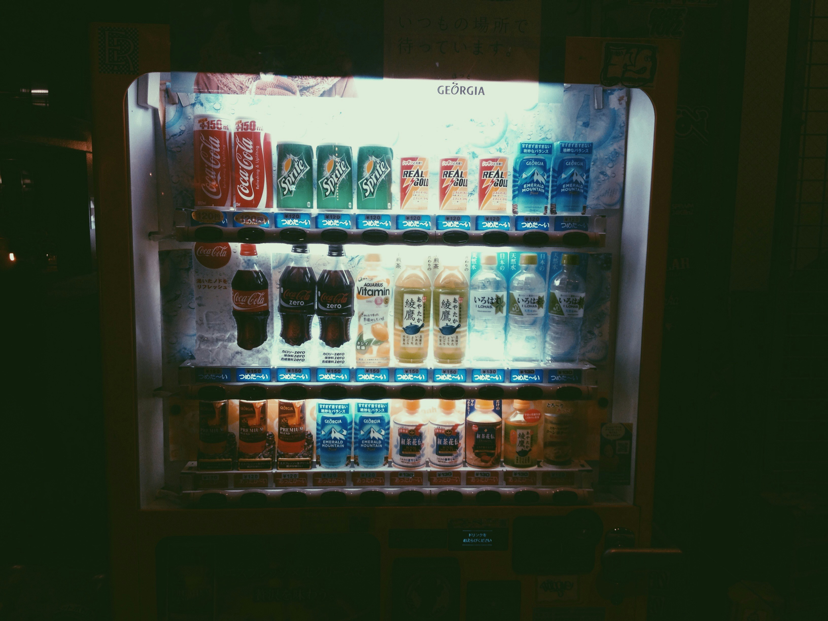 אם להיות מובס, אמר המלך, אז רק על ידי מלכה 1