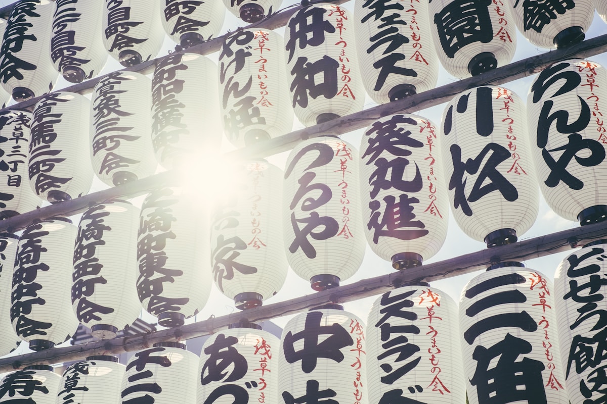 最初の日記