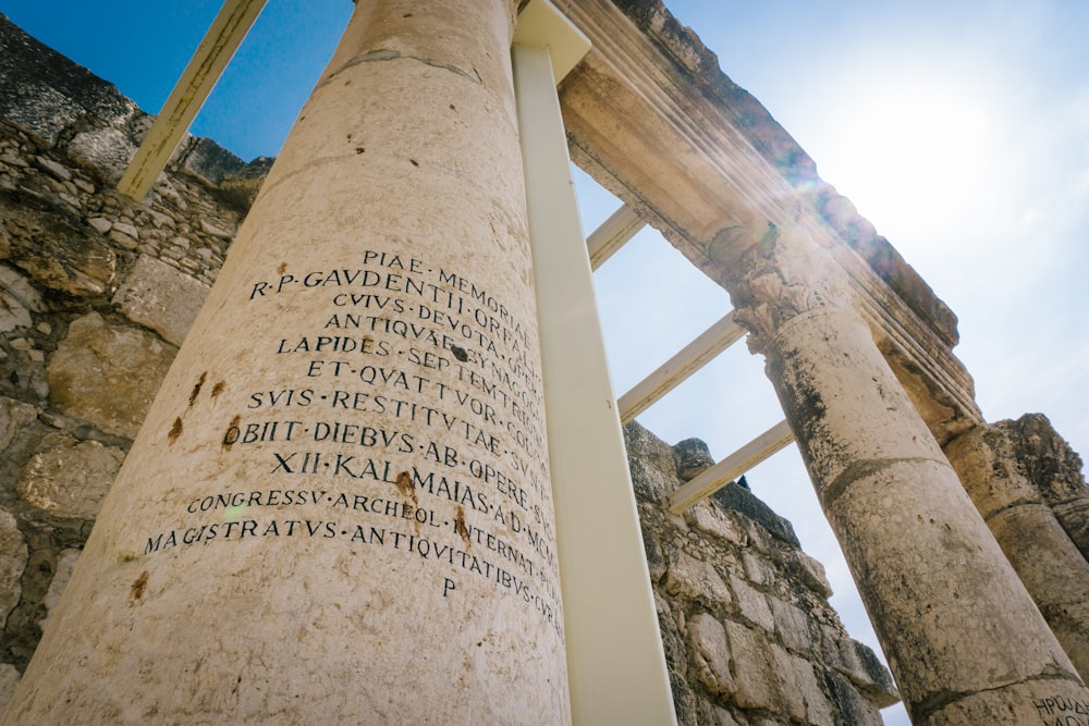 concrete structure with black texts