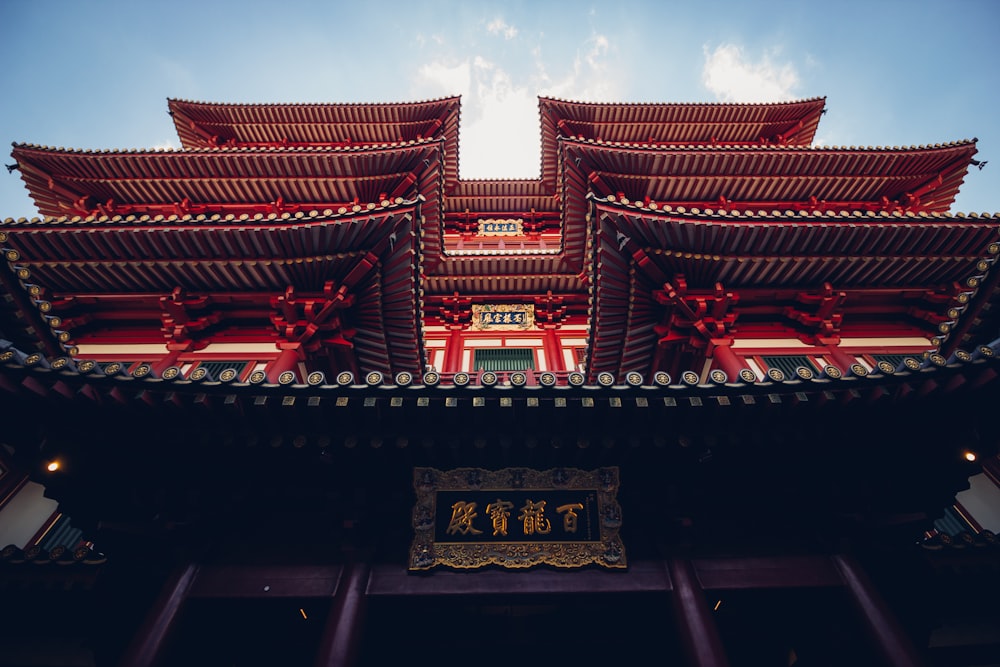 low angle photography of Pagoda temple