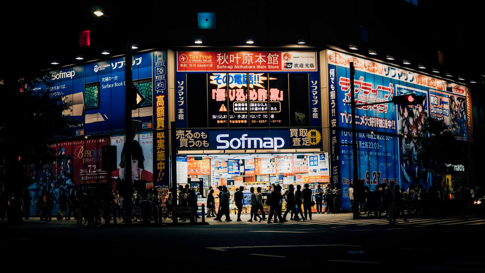 Street corner Japan