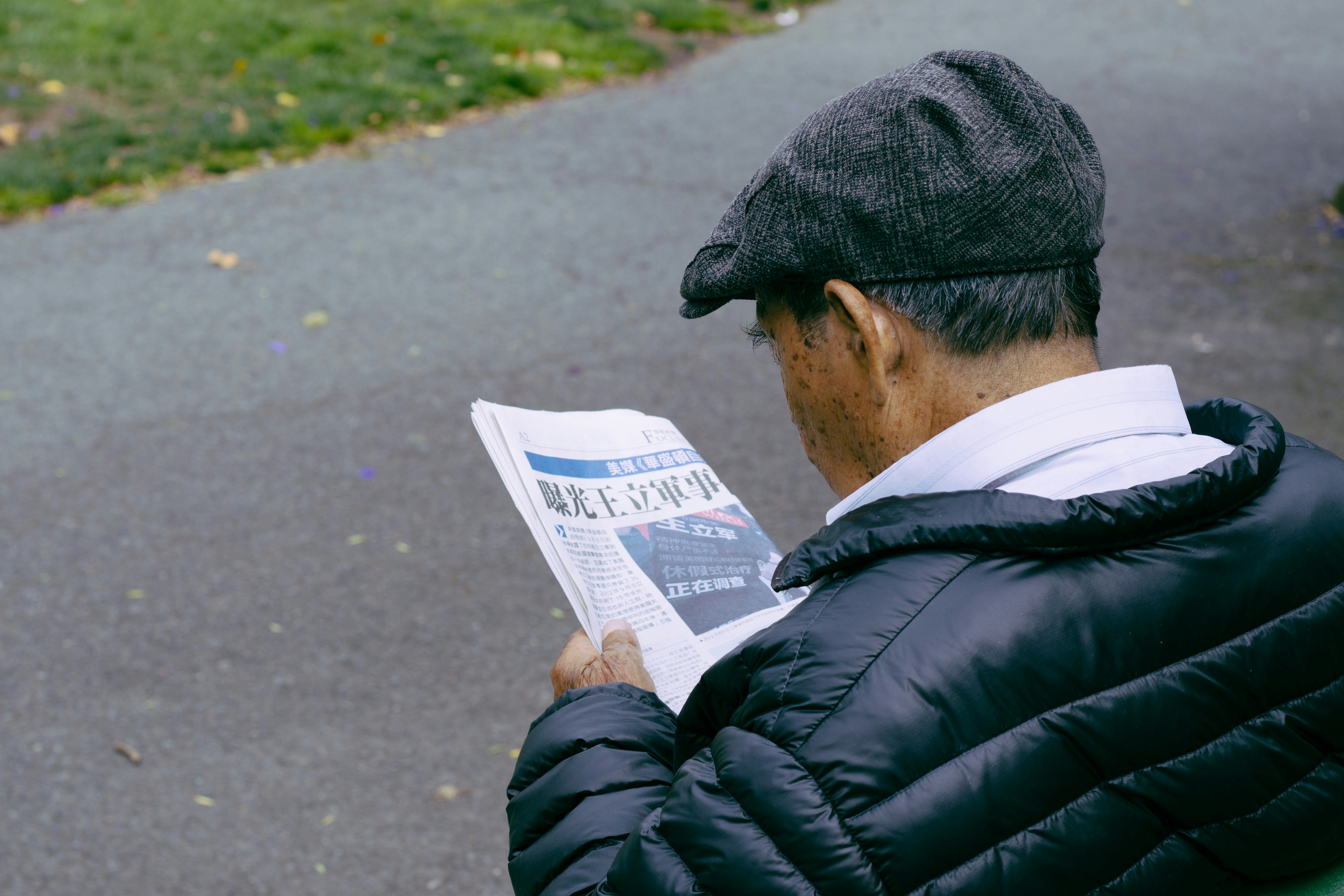 Chinese guy reading newspaper