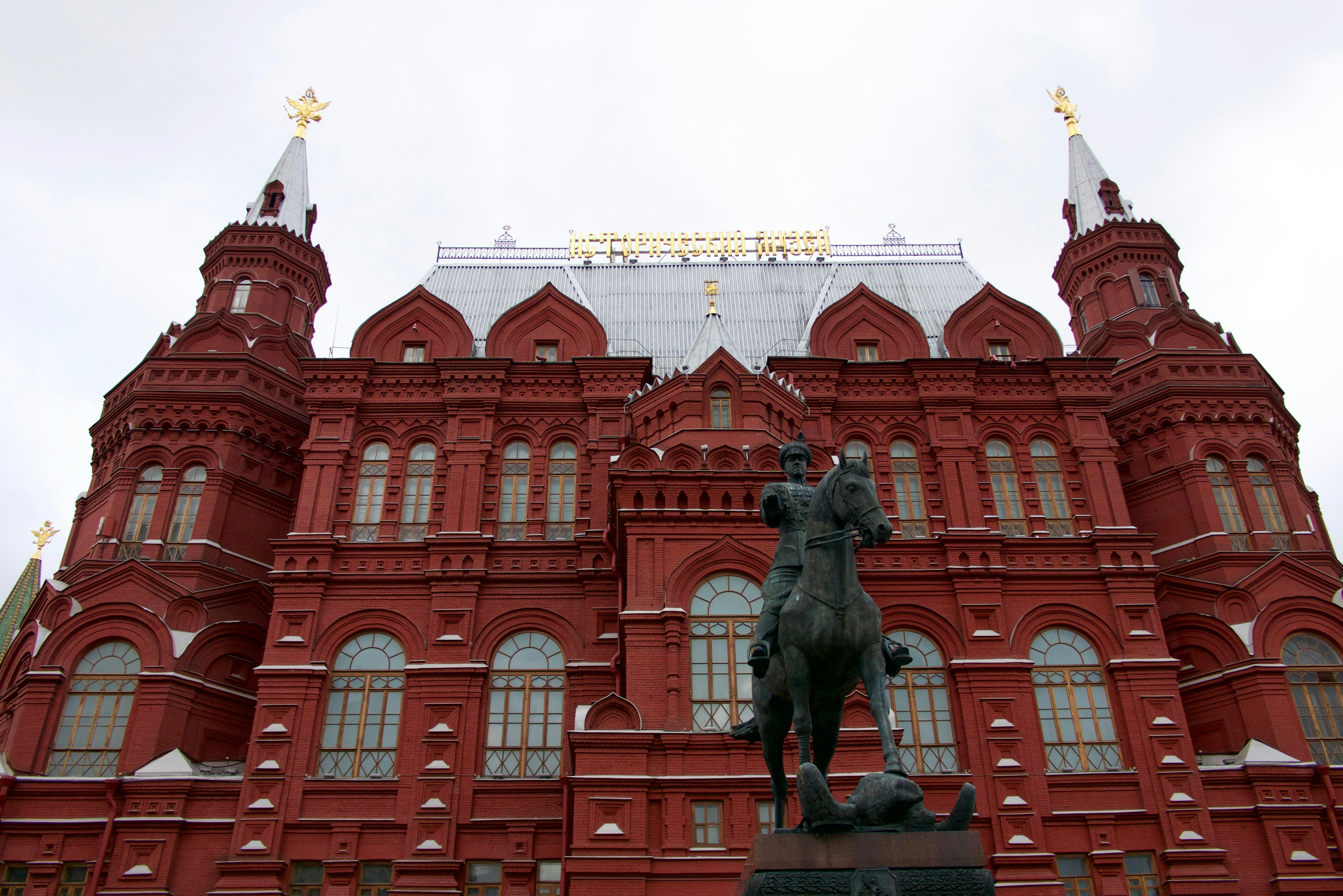 Исторический музей семенов шервуд. Государственный исторический музей на красной площади. Государственный исторический музей, москва, красная площадь. Исторический музей в москве на красной площади. Шервуд здание исторического музея в москве.