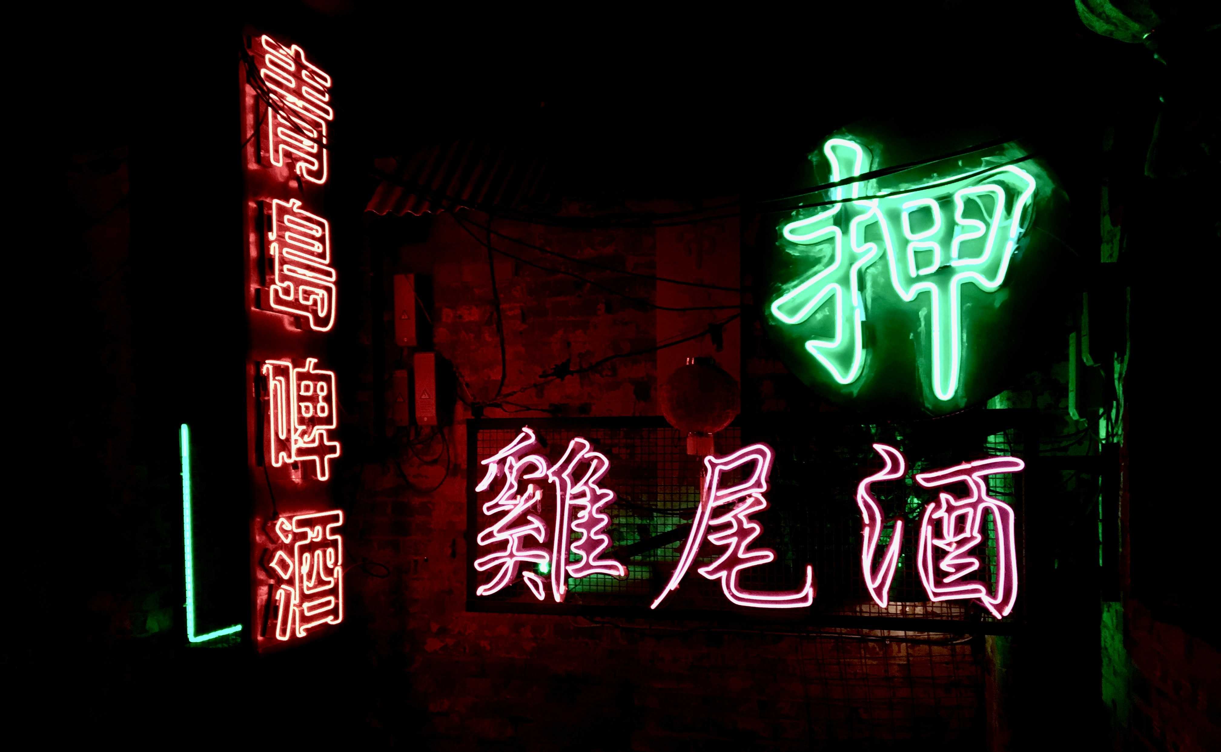 Free Unsplash photo from Emily Morter