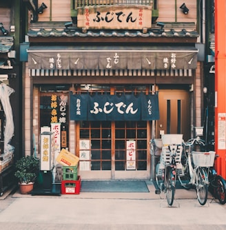 three bicycles parked in front of building