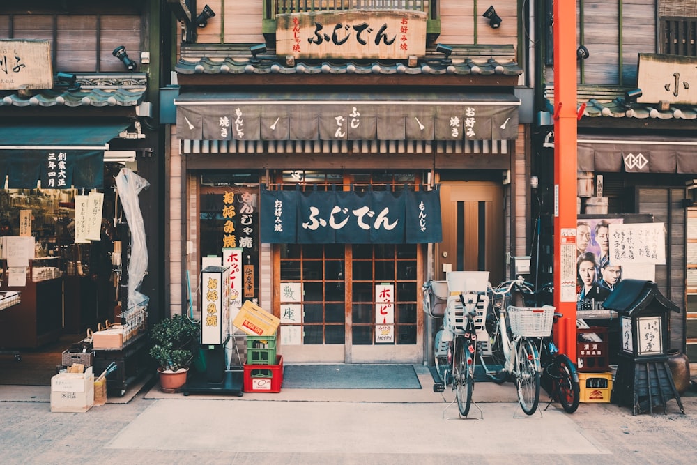 japansk butik med kanji og hiragana