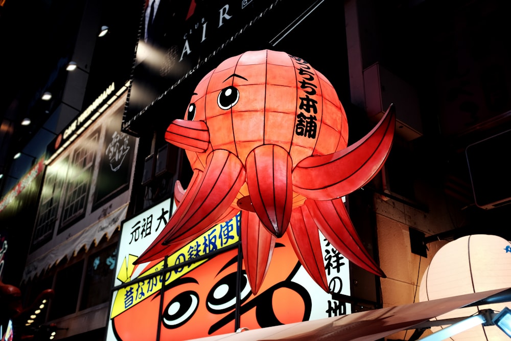 orange octopus lantern