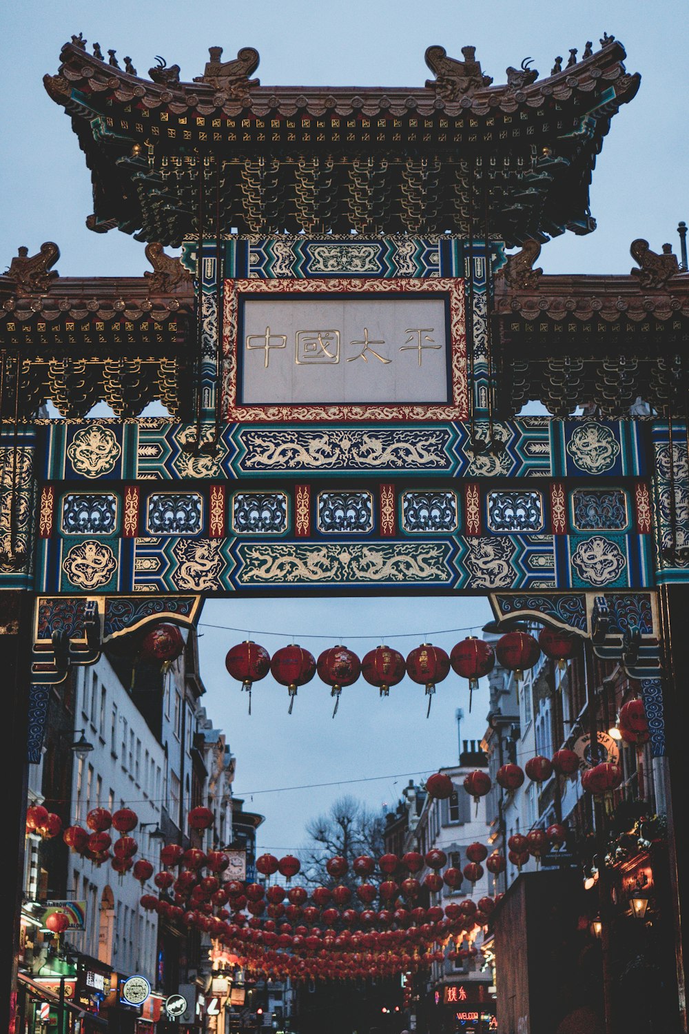 brown and blue ark with chinese lantern