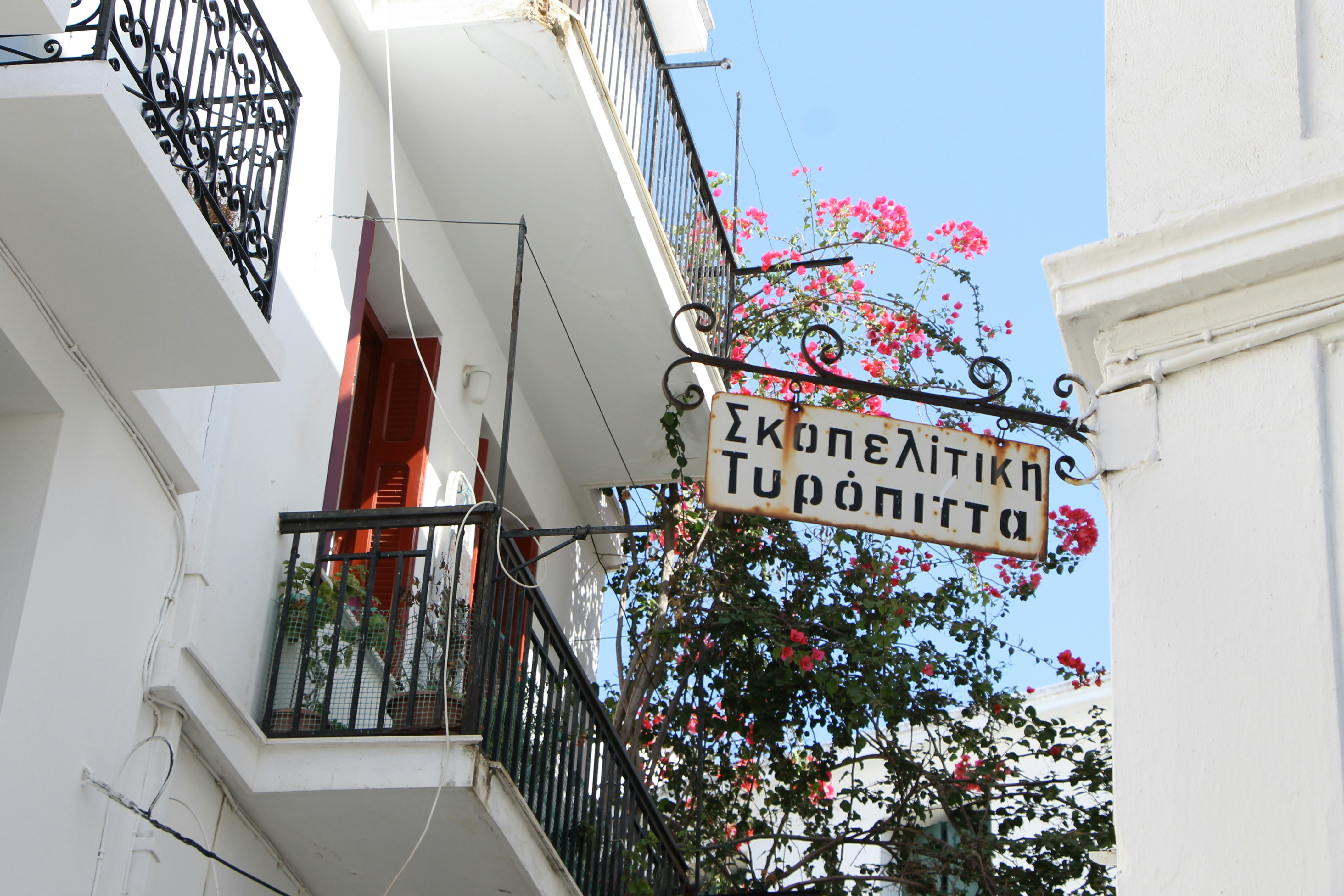 Free Unsplash photo from Eleni Afiontzi