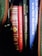 A collection of books is visible with titles such as 'American Historical Documents', 'Fair Play', 'More Natural Cures Revealed', and parts of others. The books are neatly lined up with various colored spines, including red, black, and blue.