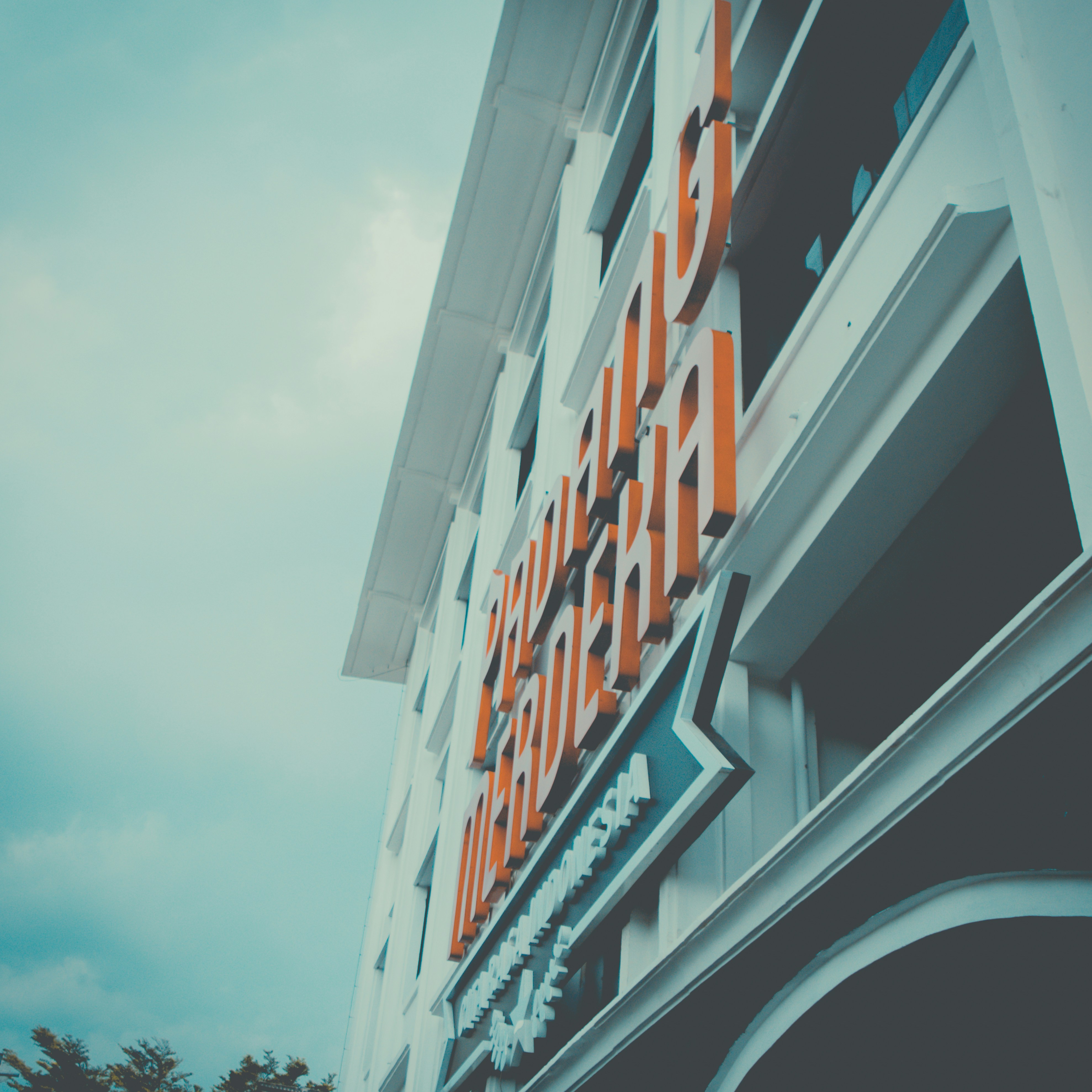 Free Unsplash photo from Faiz Muhammad