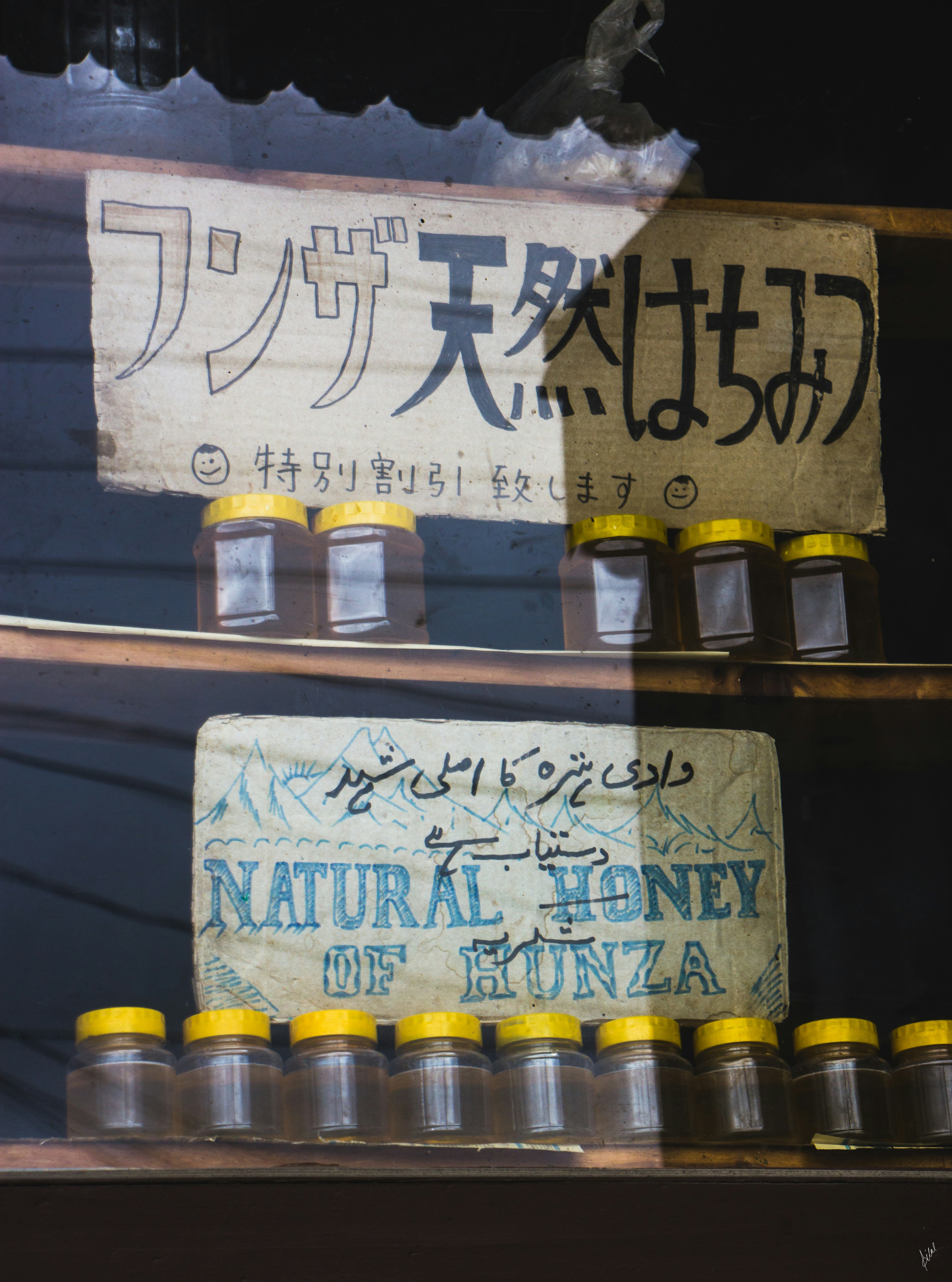 Organic Honey Delight