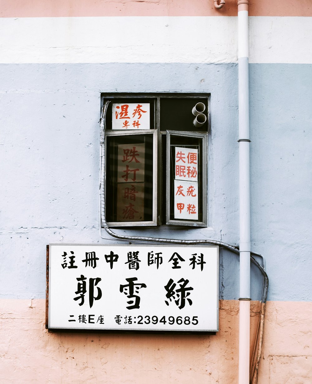 Fotografía callejera de señalización Kanji