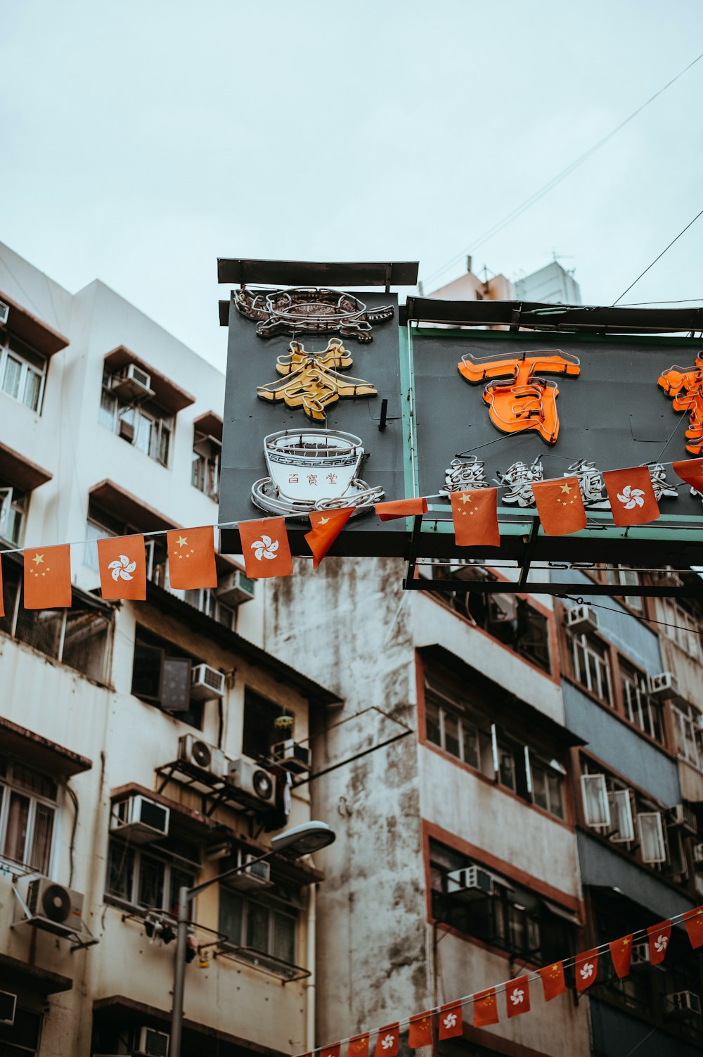 bandera de los banderines de Hong Kong y China