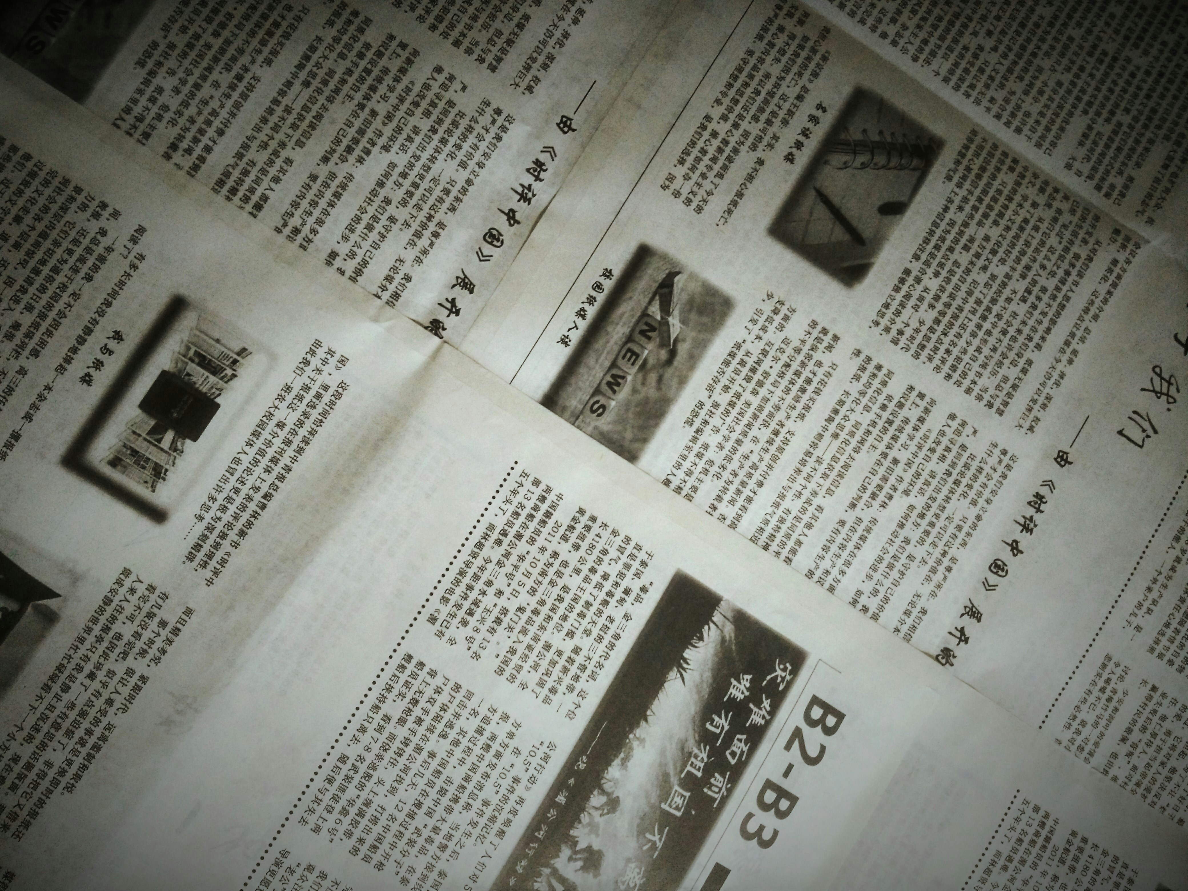 The Importance of Digest News in Today’s Information Age