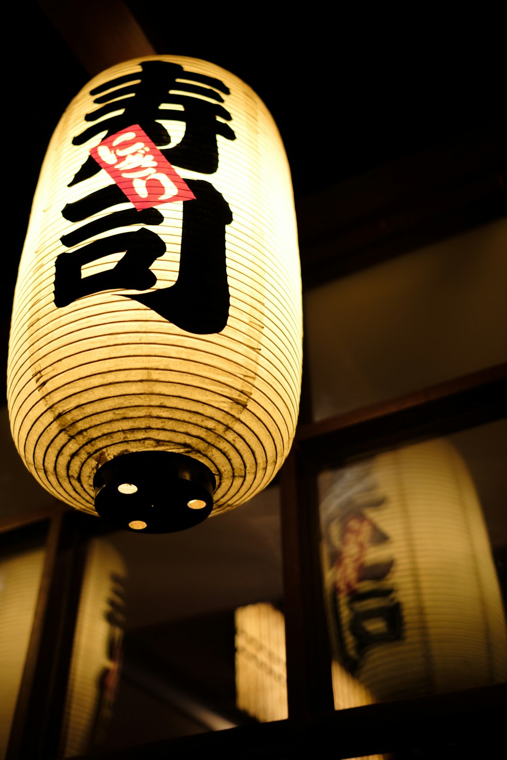 Lámpara de texto kanji blanco y negro