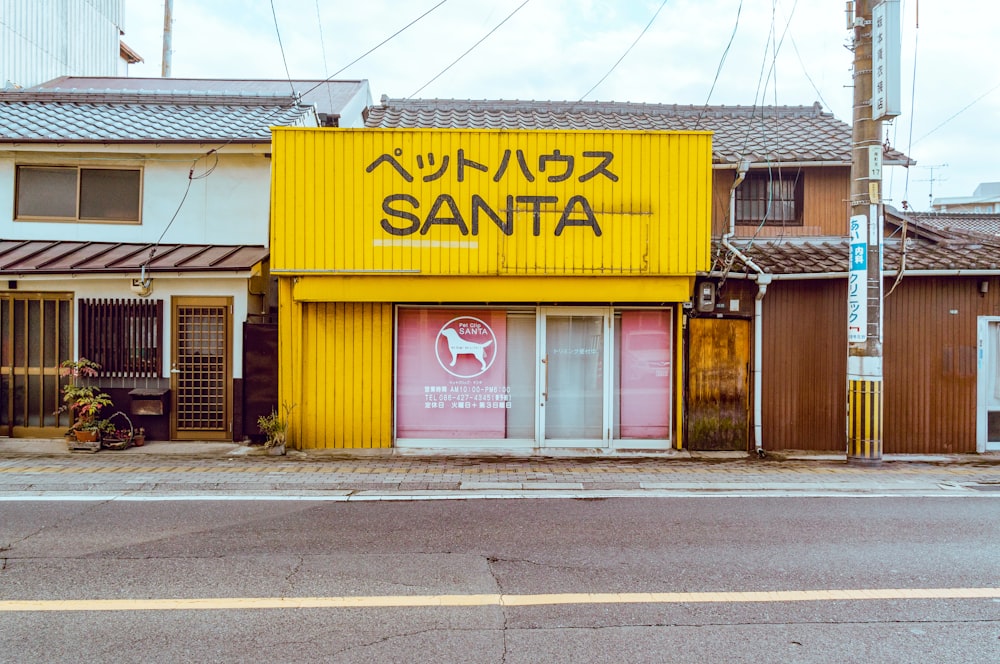 Uma pequena loja amarela em uma cidade japonesa