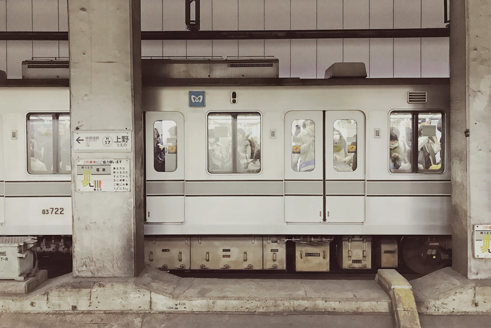 Train at Ueno Station in Tokyo, Japan