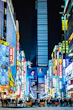 A First-Timer's Guide to Tokyo's Neighborhoods