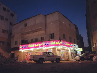 A welcoming storefront at jas ka store address in the United Arab Emirates during golden hour.