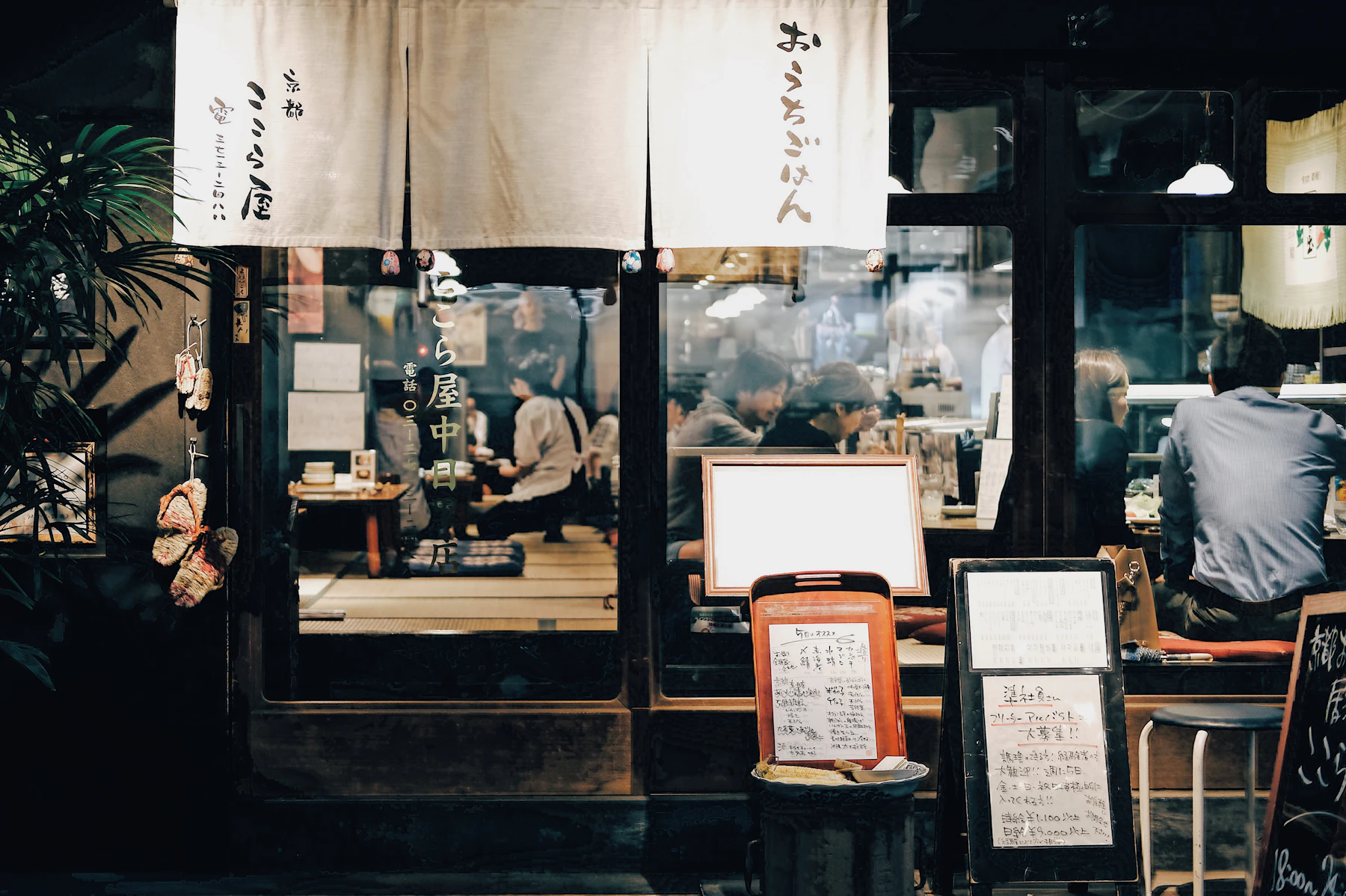 Restaurant atmosphere and people