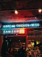 Korean Chicken Beer LED signage