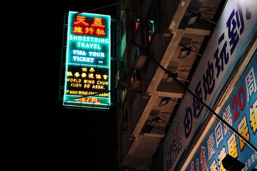 low angle photo of LED signage