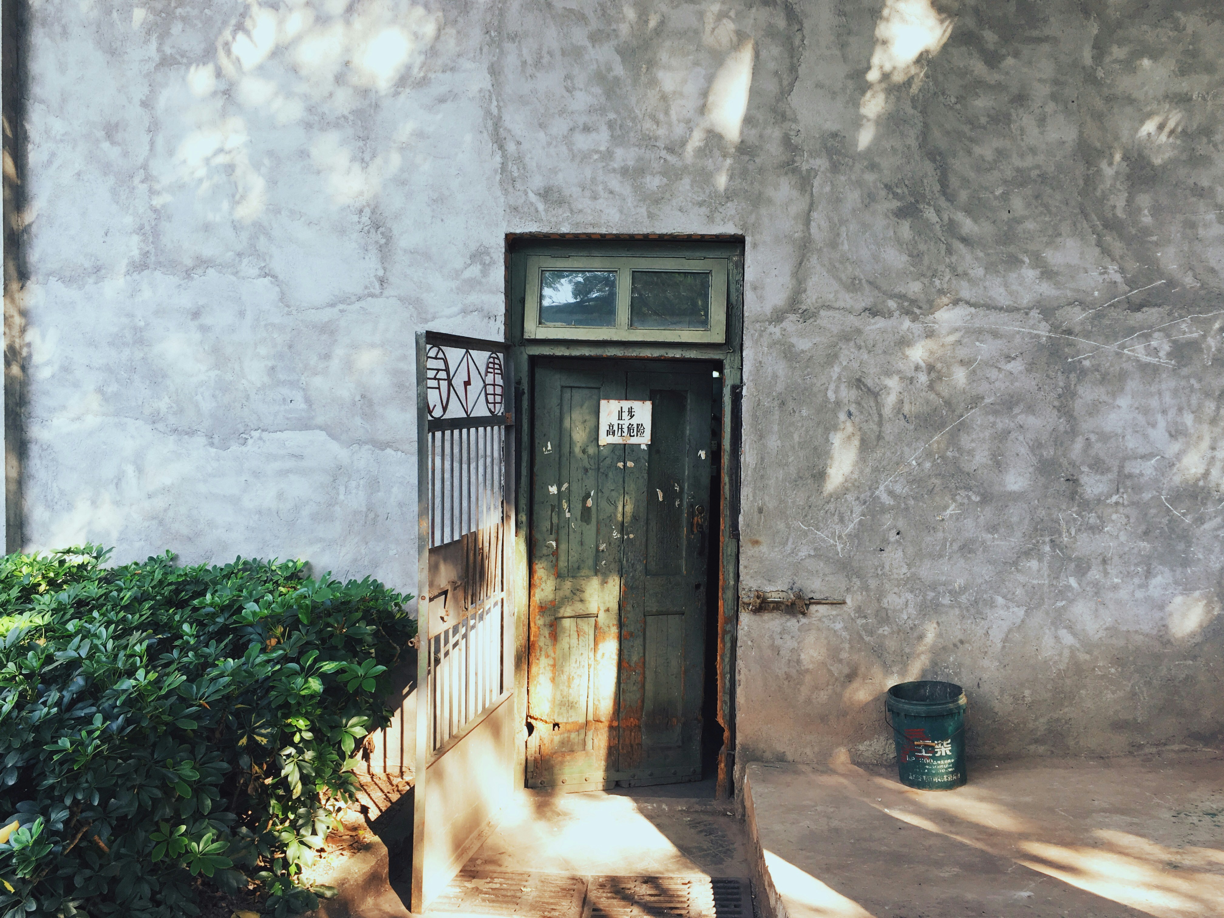 Photo by auxoiux
