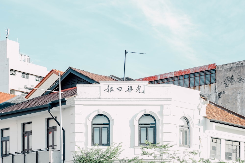 edificio in cemento bianco durante la fotografia diurna