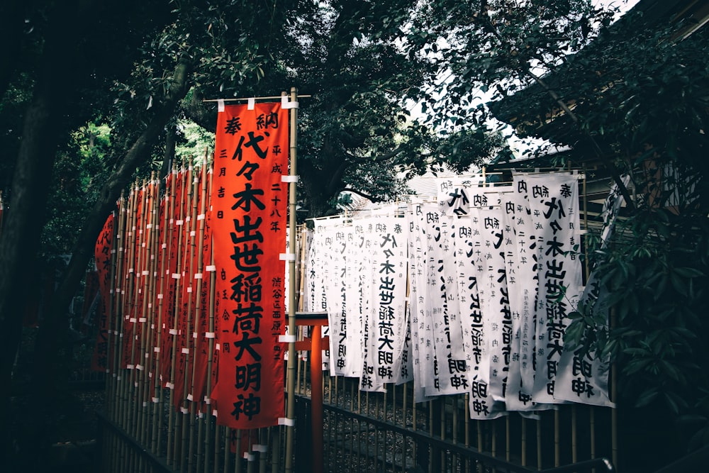 assorted-color-and-text tarp lot on fence