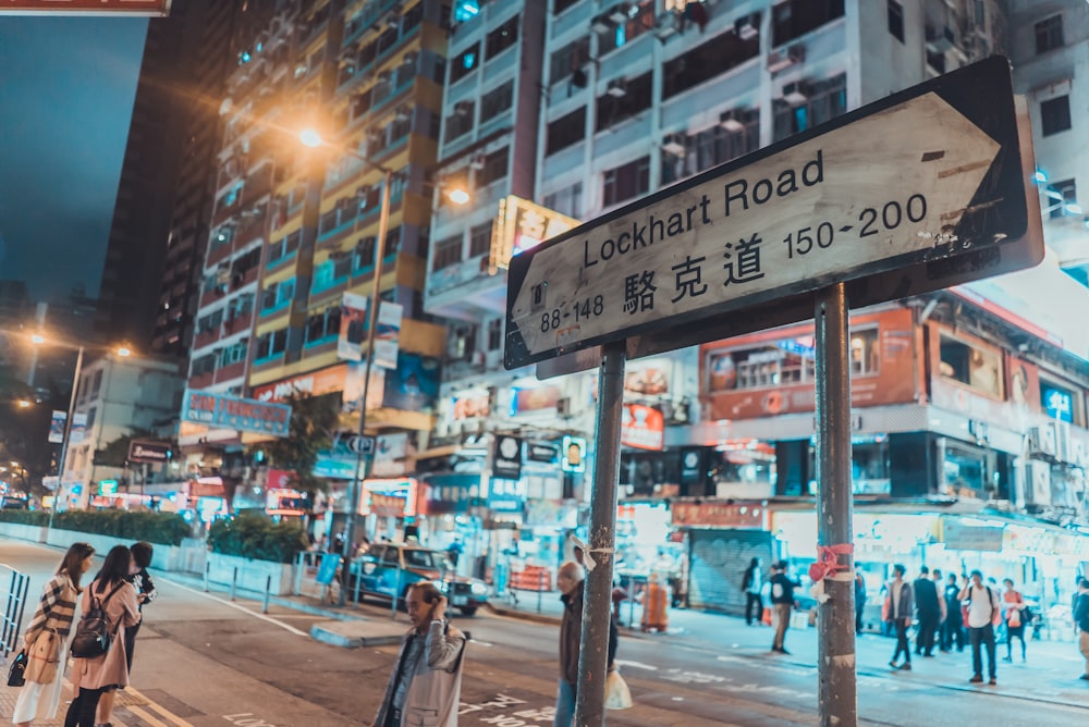 Lockhart Road signage