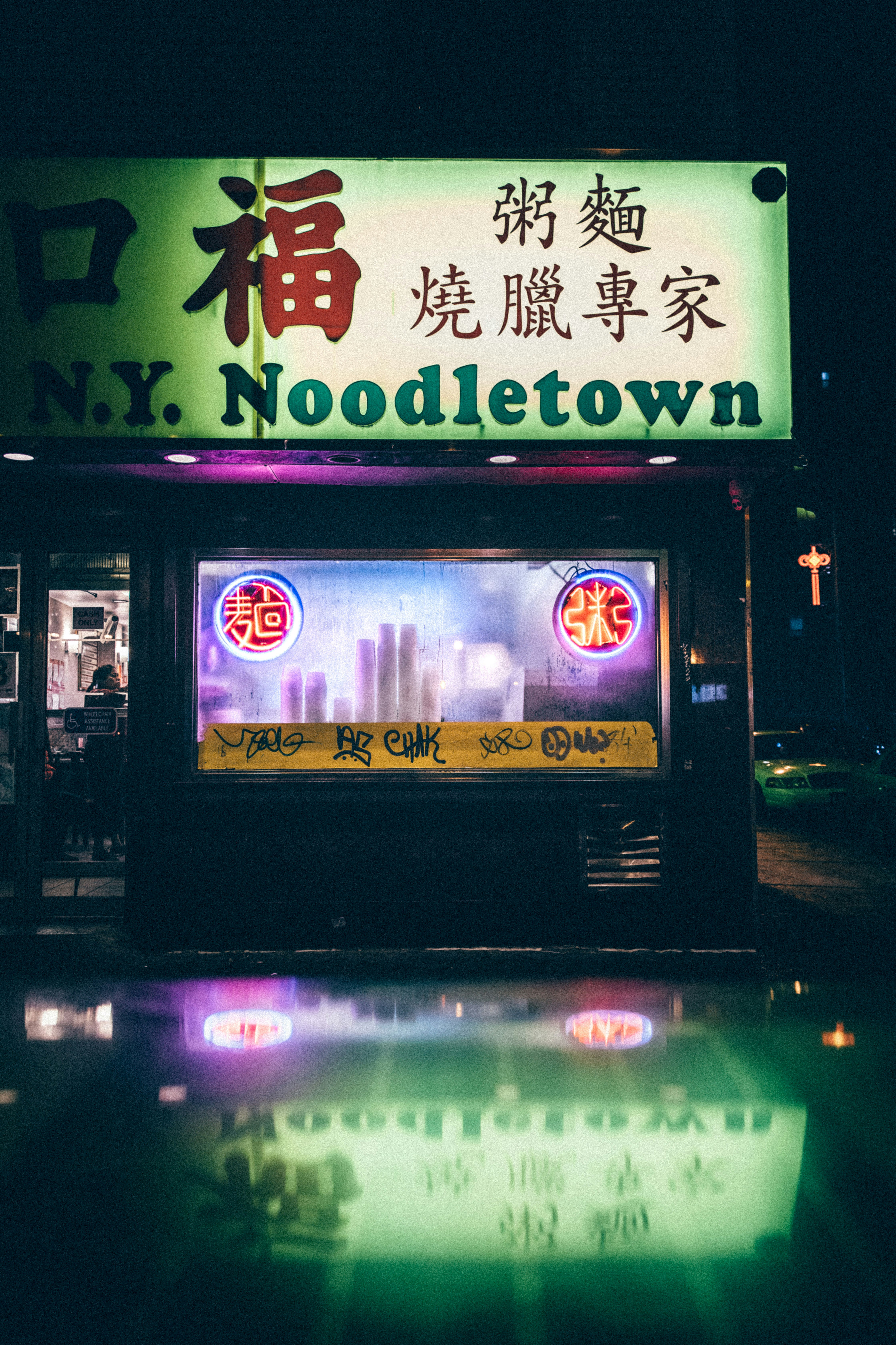 NY Noodletown building with signage at night time