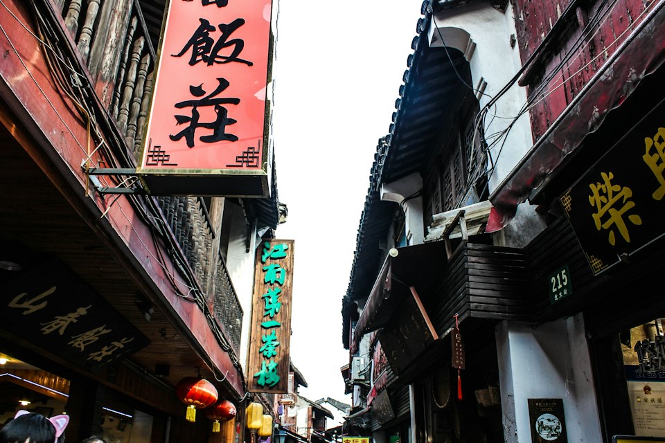 Zhujiajiao's main street lined with buildings and Chinese calligraphy signage