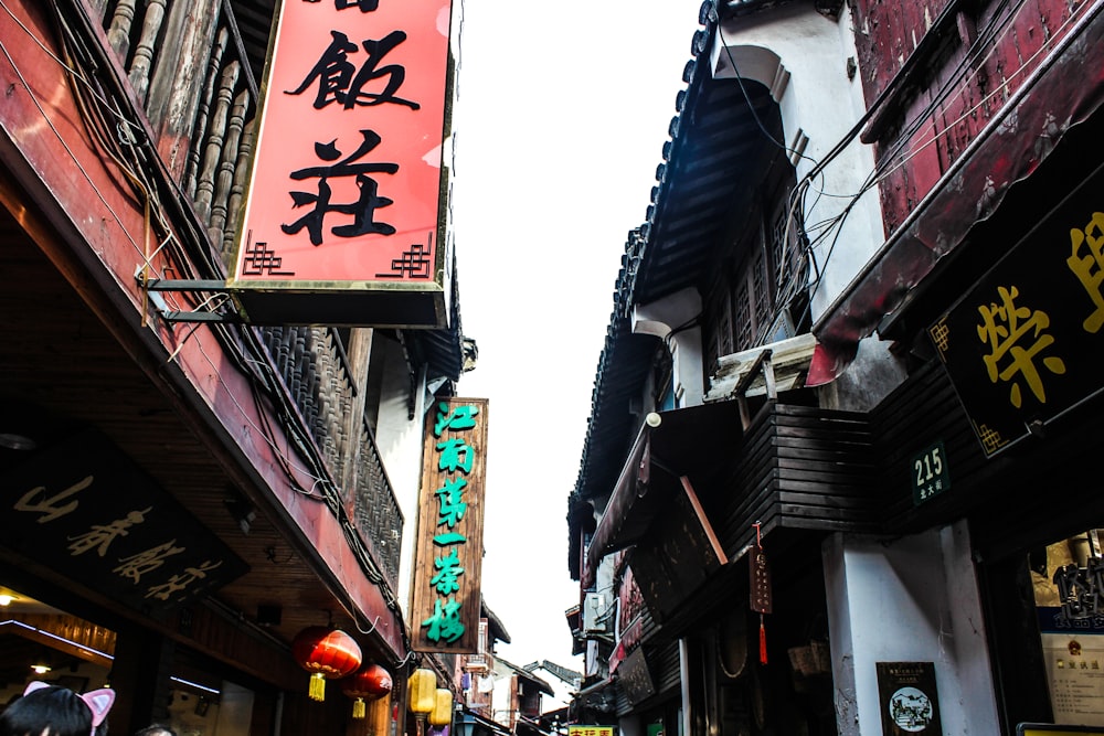 Gebäude mit chinesischen Kalligraphie-Schildern, die tagsüber aufgenommen wurden