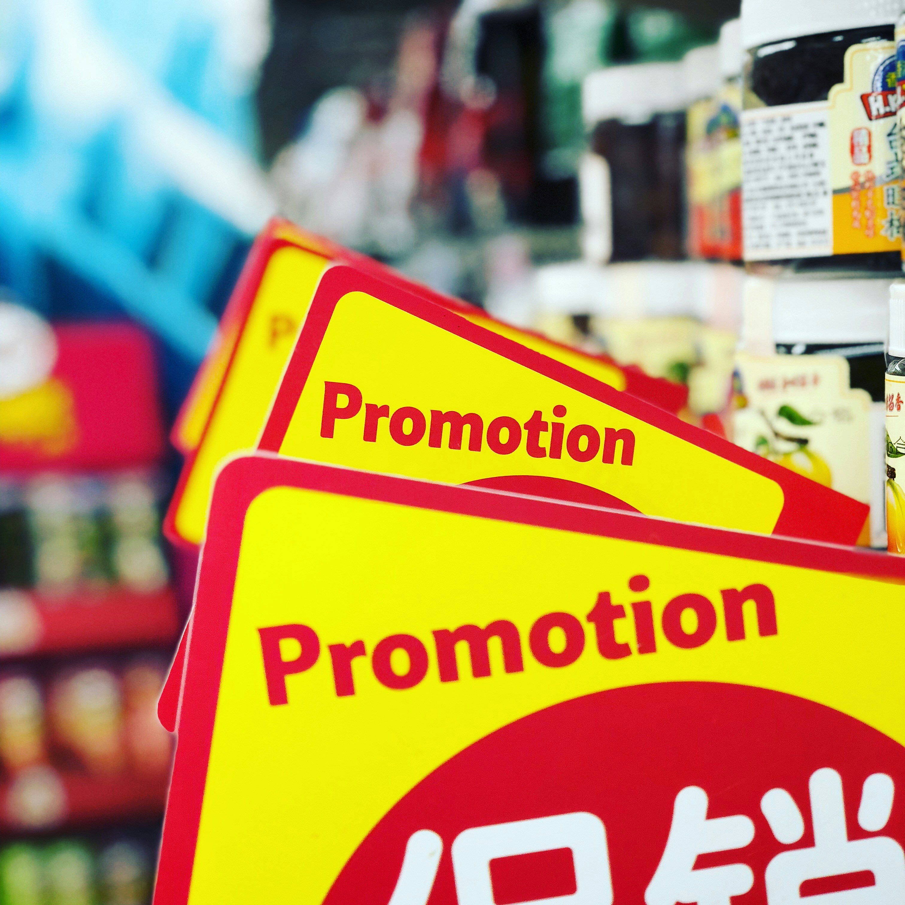 Unlocking the Power of Promotion Sites for Your Business