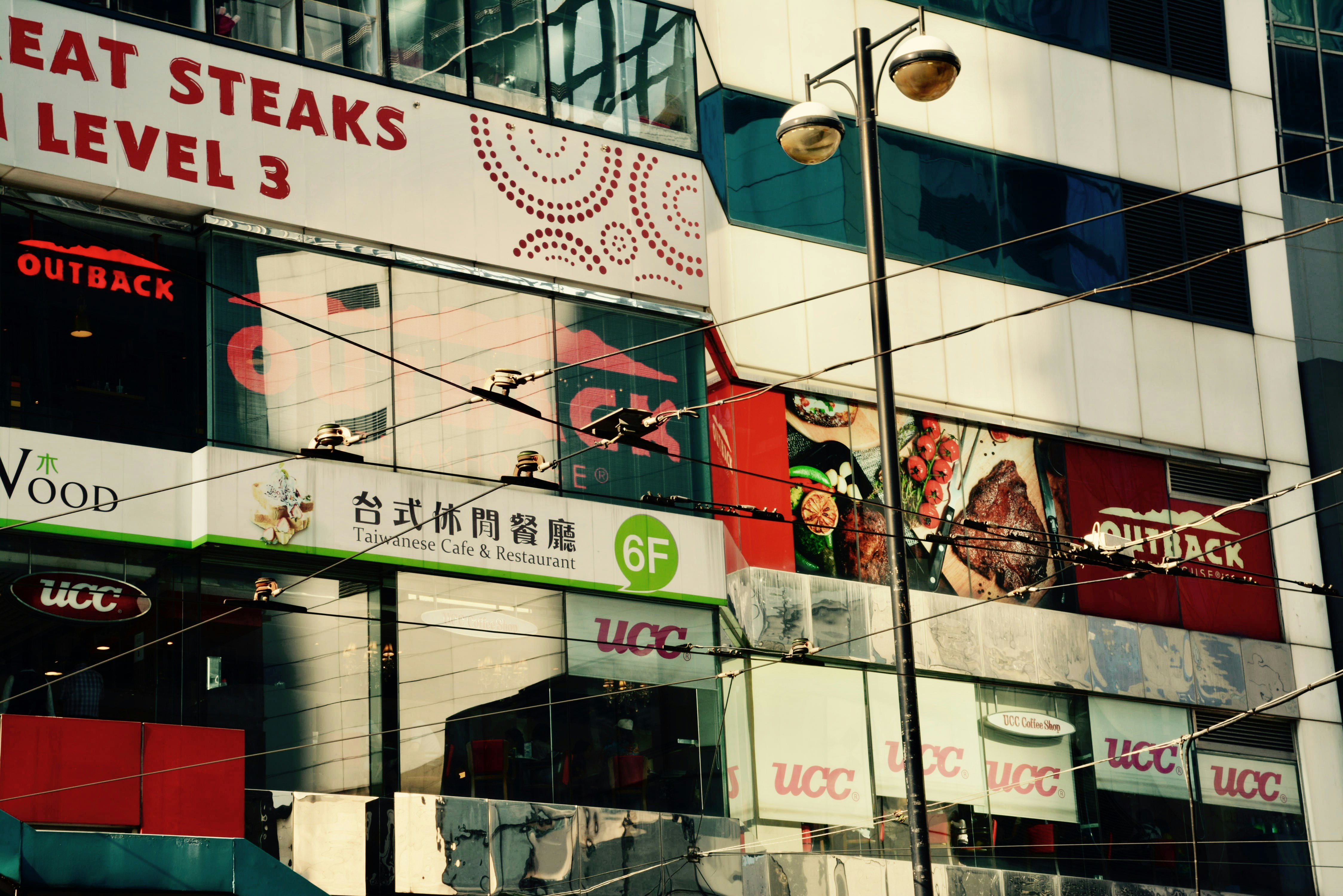 assorted posters on glass curtain building