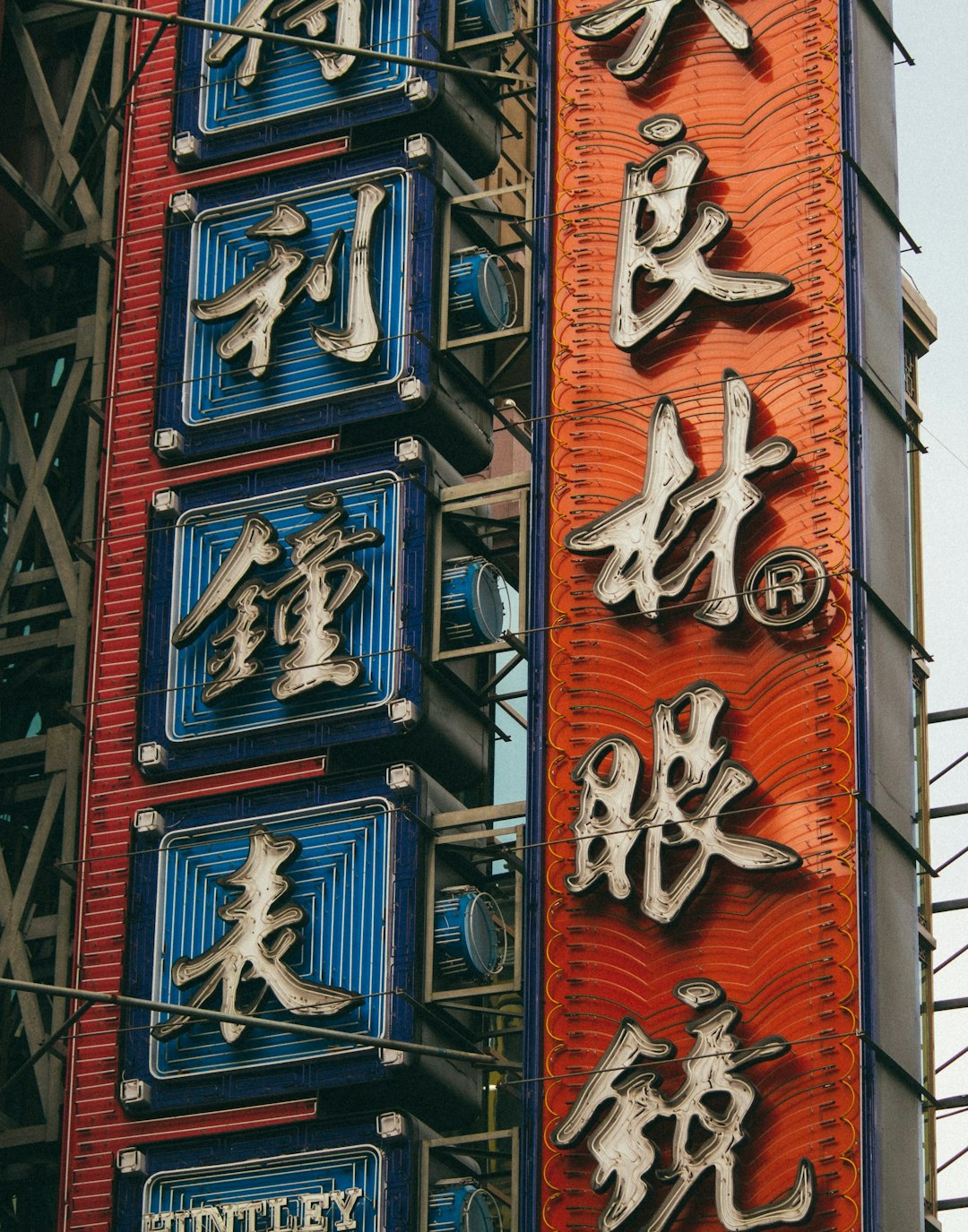 kanji text signage