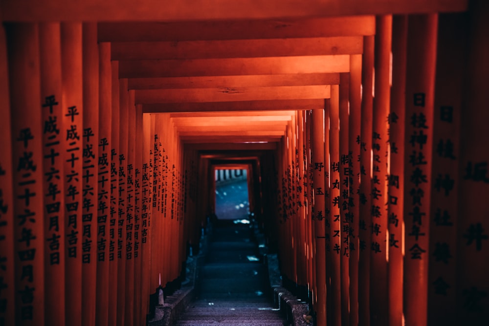 red gateway path