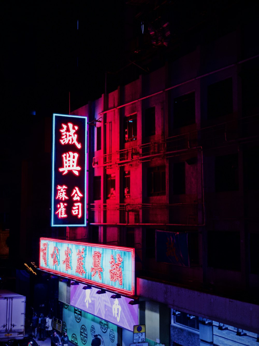 lighted sign on concrete building