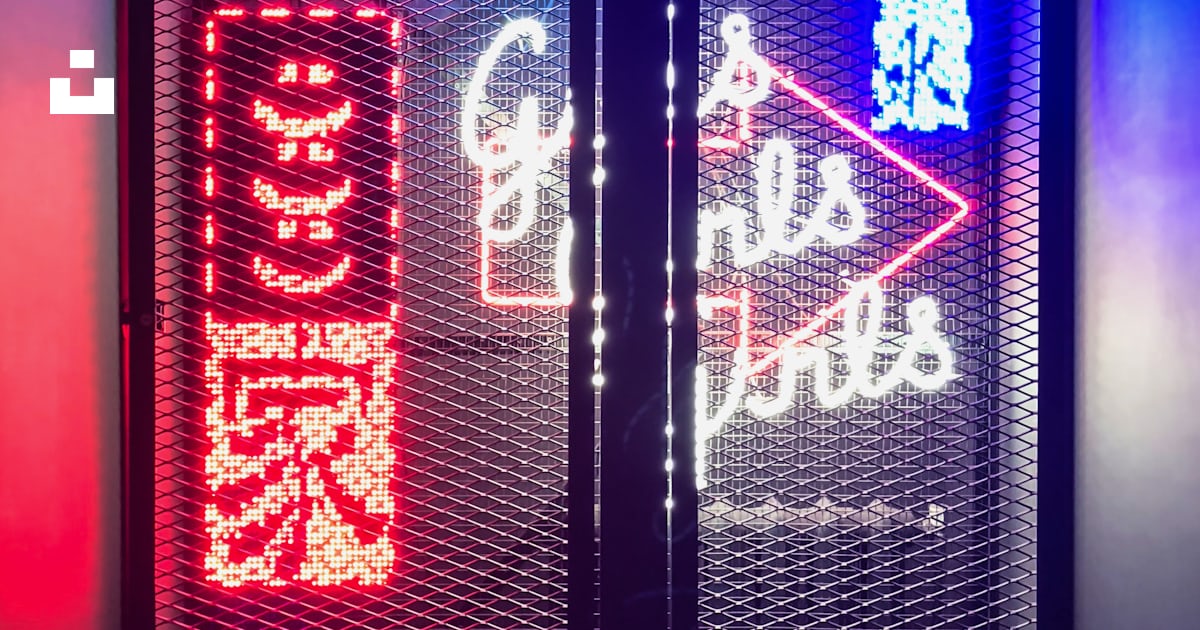 Black metal mesh gate in front of LED signages photo – Free Street ...