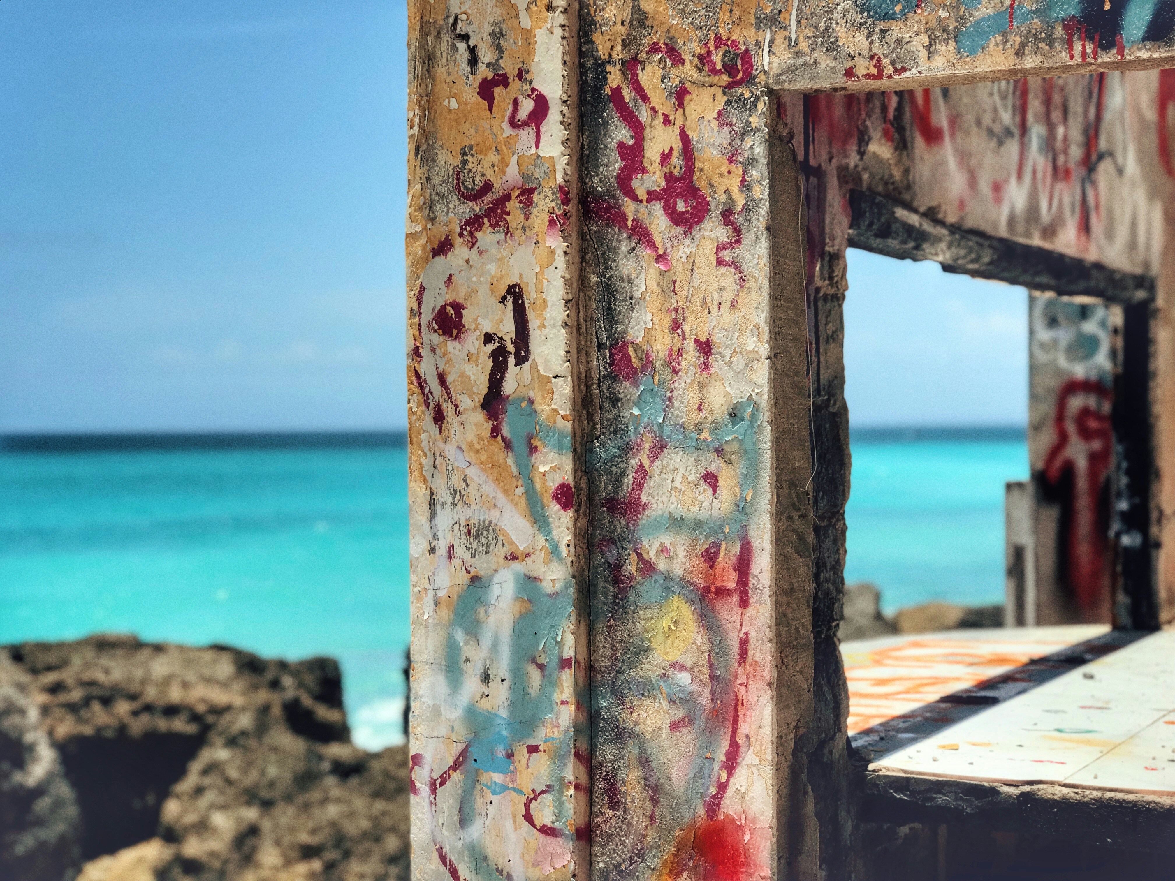 해 꿈 해몽 성공 권력 에너지 상징